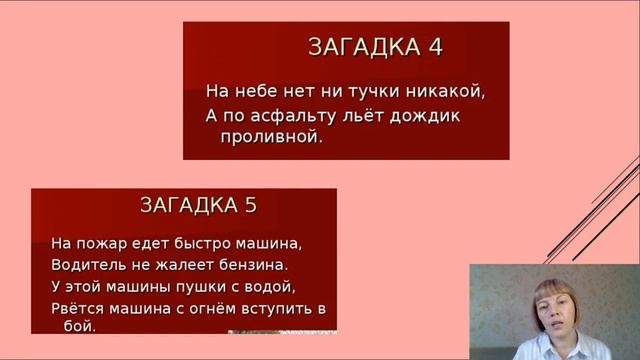 Сайгина Н.А. "Арт мастерская" Рисунок "Автобус" смотреть онлайн