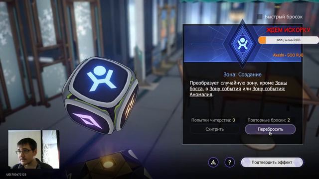 Хонкайный стрим - 1 день до Искры! общение рутина и помогаю с залом/вымыслом смотреть онлайн