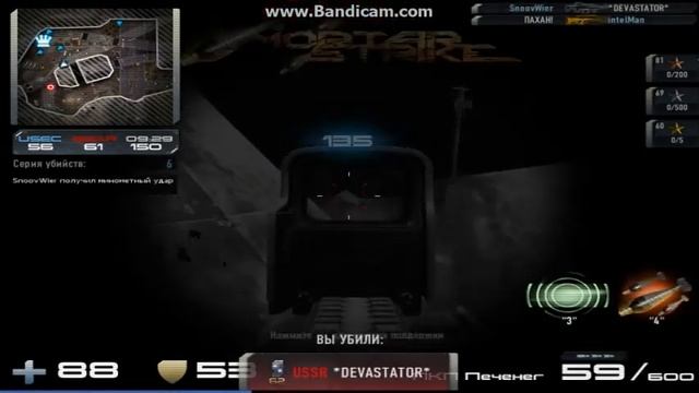 ПЕЧЕНЕГ смотреть онлайн