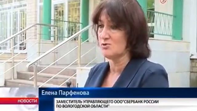 Беженцы из Украины могут обменять гривны на рубли в Вологодской области