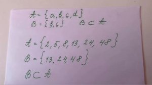 Множество. Подмножество. 3 з класс математика