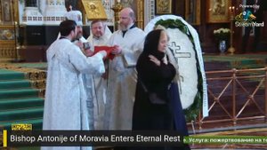 Funeral Service | Bishop Antonije of Moravia