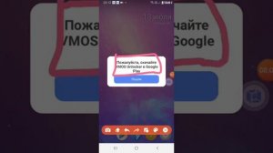 Обход ошибки Game Guardian 100%!