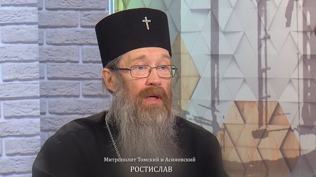 Где взять покаянное чувство, если его нет?! Православный взгляд 2 марта 2023г. смотреть онлайн