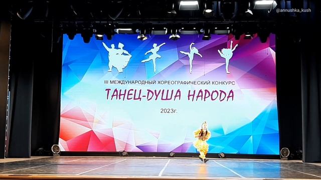 Кушнарева Анна_Татарский танец "Попрыгунья" смотреть онлайн