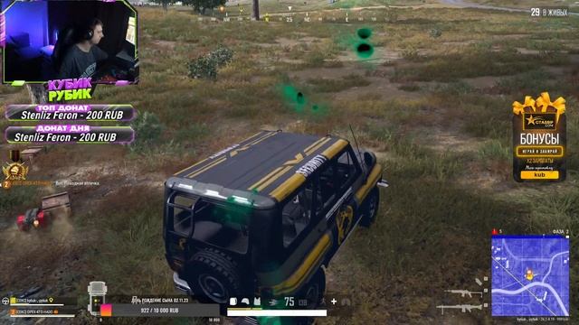 Battlegrounds : Играем в Дуо PUBG смотреть онлайн