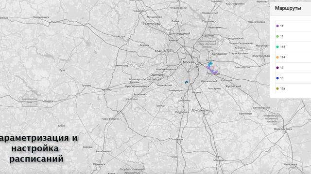 Транспортные сети смотреть онлайн