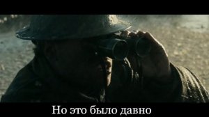 Sabaton - 7734 - Русский перевод