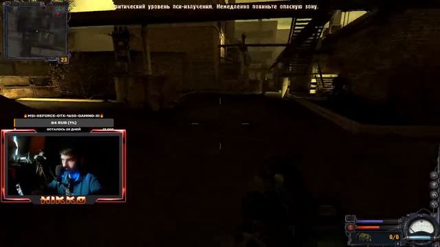 |🔥#STALKER #Чистоенебо🔥| 🔥#Прохождение #5🔥| #СТРИМ | #РОЗЫГРЫШ | смотреть онлайн