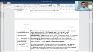 Этнические общности. Зан. 44 (социальная сфера). ДВИ на юрфак МГУ. Петров В.С.