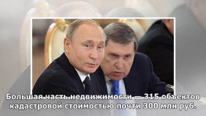 Александр Шестун обеднел на 10 миллиардов