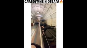 ПРИКОЛ - слабоумие и отвага