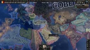 МЕНЯЕМ ИСТОРИЮ - Hearts of Iron IV