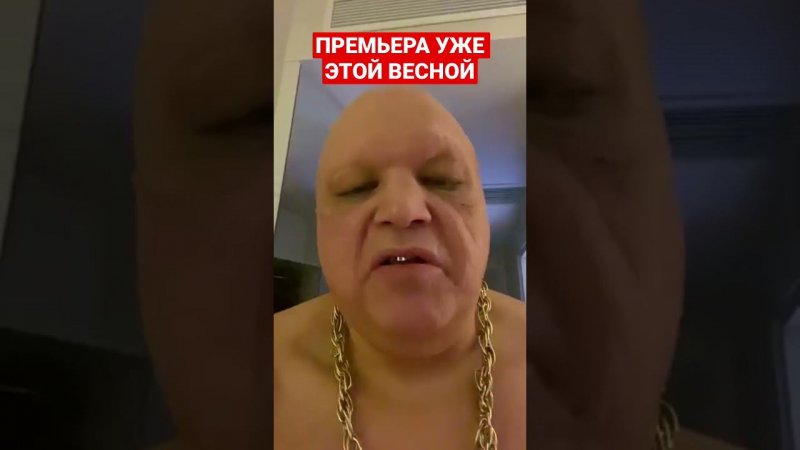 ЗЕЛЁНЫЙ СЛОНИК 2 ПРЕМЬЕРА УЖЕ ЭТОЙ ВЕСНОЙ! #барецкий