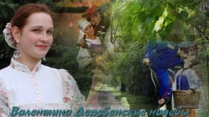ТЫ ДОРОЖЕНЬКА МОЯ (сл. и муз. Раисы Квасовой, исп. Ю. Старцева, клип Валентины Совковой)