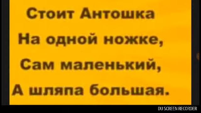 Загадки о грибах смотреть онлайн