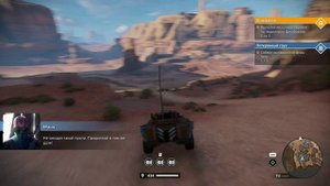 Кроссаут. Миссия 2