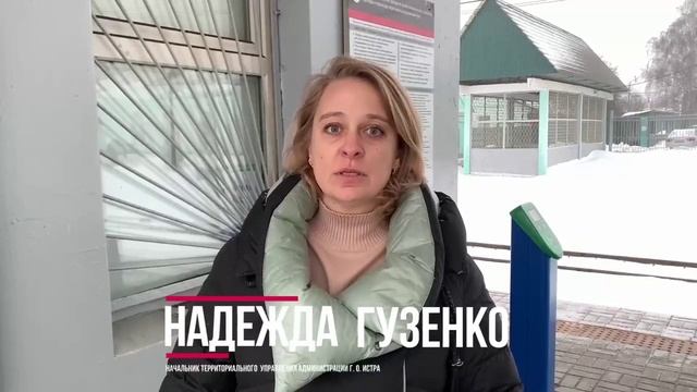 На ж/д станции 