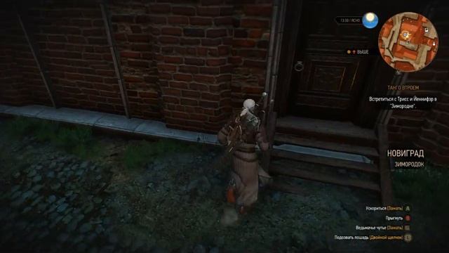 The Witcher 3: Wild Hunt [61]-Танго втроём смотреть онлайн