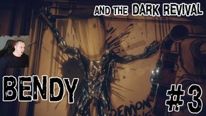Bendy and the Dark Revival Horror ➤ Серия 3 ➤ Прохождение игры Бенди и тёмное возрождение Хоррор