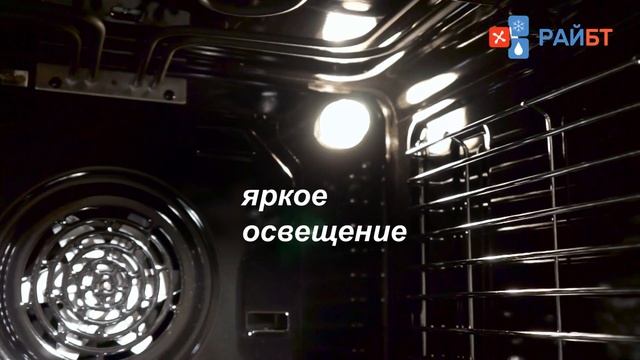 Электрический духовой шкаф Monsher MBO 65M90M3 DB IV смотреть онлайн