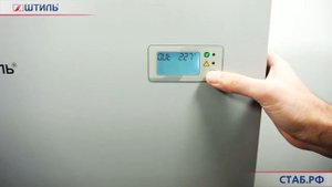 Инверторный стабилизатор напряжения "Штиль" ИнСтаб IS12000 - 12 кВА / 11 кВт (220-230 В)