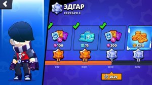 ПЕРВОЕ СЕРЕБРО НА ЭДГАРЕ