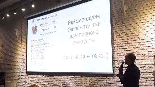 Кто такой Игорь Алимов? смотреть онлайн