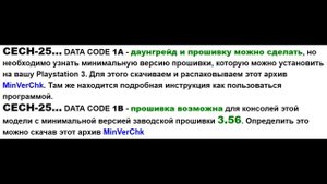 Ошибка Данные повреждены 8002F957
