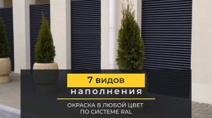 Жалюзи на балкон, беседку, навес и не только!