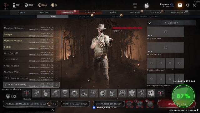 Hunt Showdown - Играем со ЗРИТЕЛЯМИ смотреть онлайн