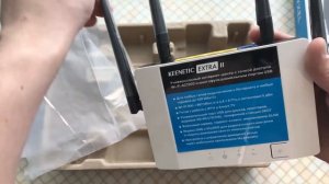 Интернет-центр ZyXEL Keenetic Extra II - Распаковка