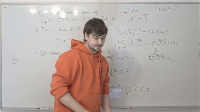 Критерий интегрируемости, интеграл Римана, его эквивалентность интегралу Дарбу