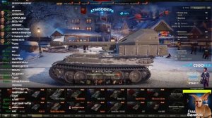 ГЛАД ВАЛАКАС И ПЕНА РОФЛЯТ ТАНКИСТОВ МЯУ МЯУ МЯУЧКИ