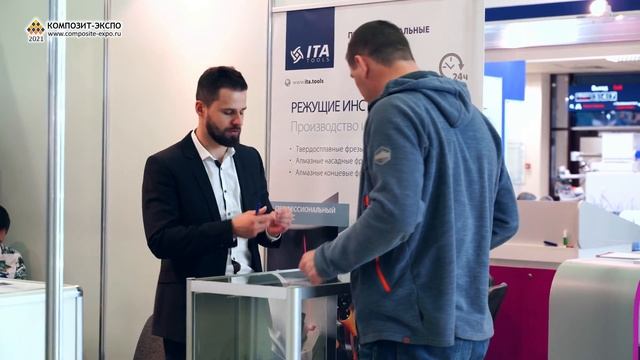 13-я выставка Композит-Экспо 2021: итоговое видео