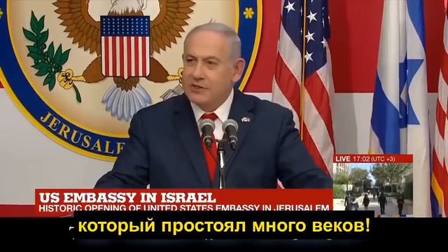 Третий Храм - Биньямин Нетаньяху