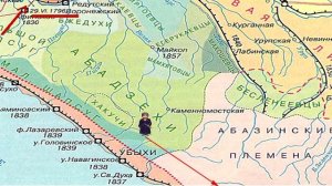 Убыхи. История убыхского народа.  Таохи, Брухи.