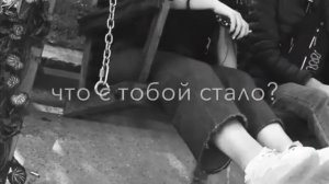 что значит не люблю?что значит я устала?