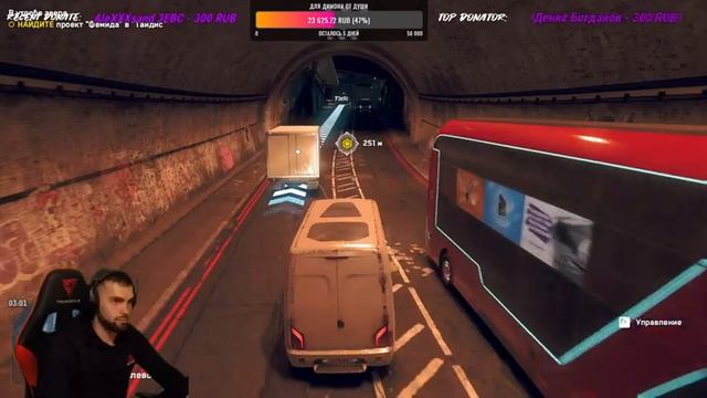 Watch Dogs Legion  Прохождение (стрим в 2к, с вебкой) 3080 RTX