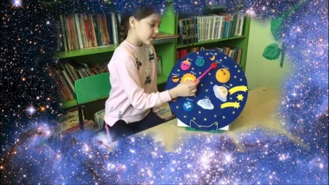 Дубс Олеся Стихотворение "В нашей солнечной системе" смотреть онлайн