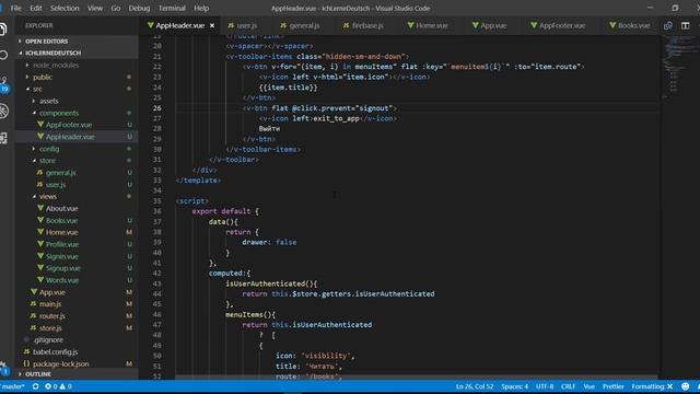ПРОЕКТ Vue.js+Vuetify+Firebase (RU): #3 - User Authentication - 2 смотреть онлайн