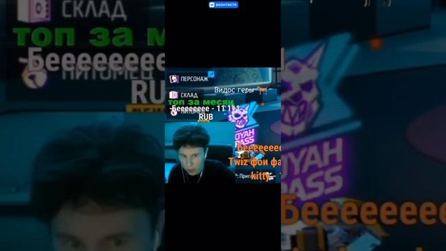 Gamer x