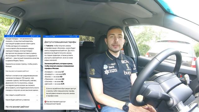 Яндекстакси / Погоня за бонусной целью / Таксую на Camry / Позитивный таксист