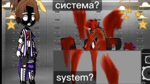 the resolver of judgments 1/? | Michael & William Afton | my AU tw: Blood!