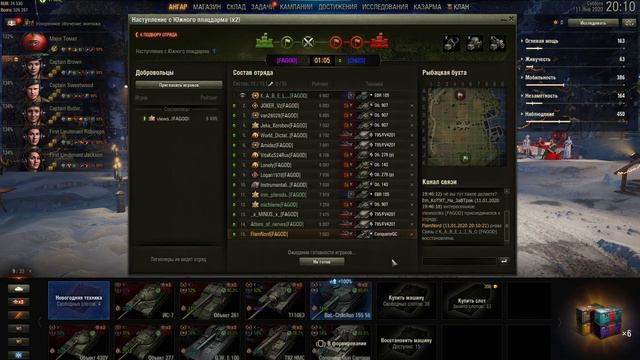 WOT - Клан Fagod военных игр полный рот смотреть онлайн