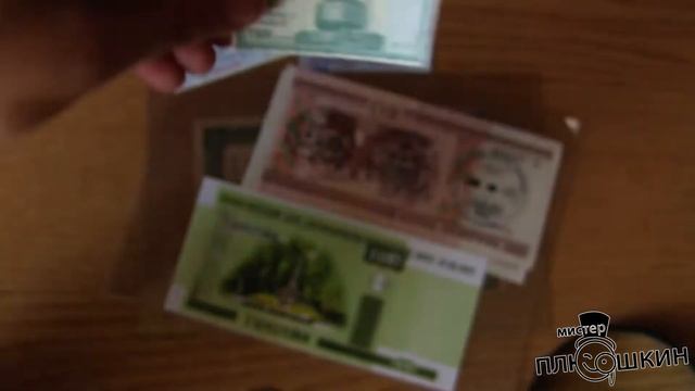 Итоги похода в клуб коллекционеров в Бресте. Покупки, обмен, подарки... смотреть онлайн