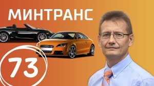 Тест-драйв Skoda Kodiaq. Как скручивают пробег? Обман на парковке! Выпуск 73 (10.02.2018). Минтранс.