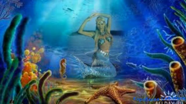 Море и русалки .Подписывайтесь на мой канал. смотреть онлайн