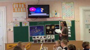 Открытый урок по окружающему миру во 2 классе