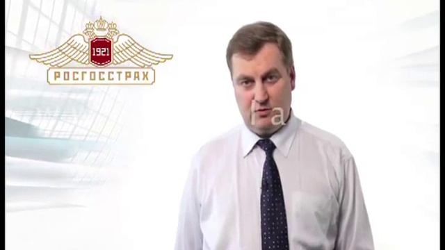 Презентационный фильм Росгосстрах смотреть онлайн